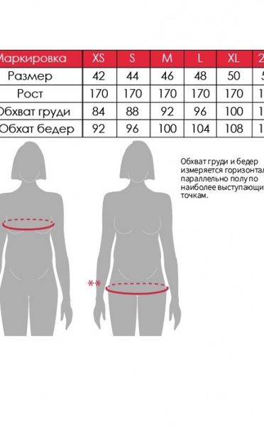 Вишукана блузка для вагітних із меланжевої блузкової тканини Michele 11362 фото