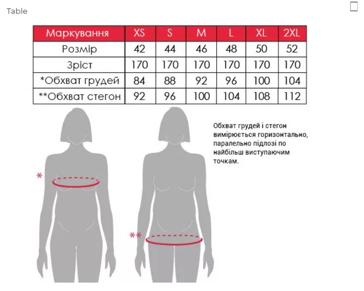 Теплый гольф – водолазка для беременных и кормящих мам из ангоры Lecie warm размер S Юла Мама Бежевый 14601 фото