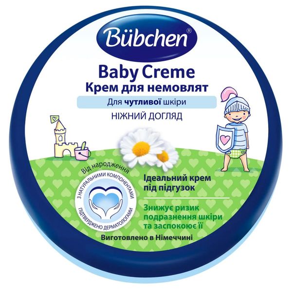 Крем дитячий під підгузок для новонароджених Bubchen для чутливої шкіри з екстрактом ромашки 150 мл 12079570 фото