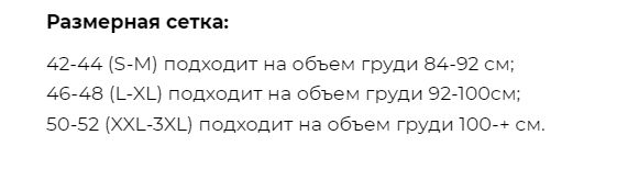 Рубашка вельветовая для беременных и кормящих мам Varna размер XXL-3XL Lullababe Мятный LB09VR164 фото