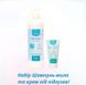 Набір для новонароджених: шампунь-мило 500 мл + крем під підгузок 50 мл Lindo 16022 фото 1