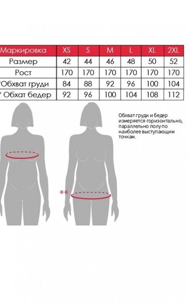 Теплі брюки-спідниці для вагітних з трикотажу на хутрі Kristi warm 11672 фото