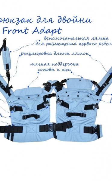 Эрго рюкзак регулируемый 4 в 1 на 4 - 24 месяцев с сертификатом качества Front Adapt Серый 10819 фото